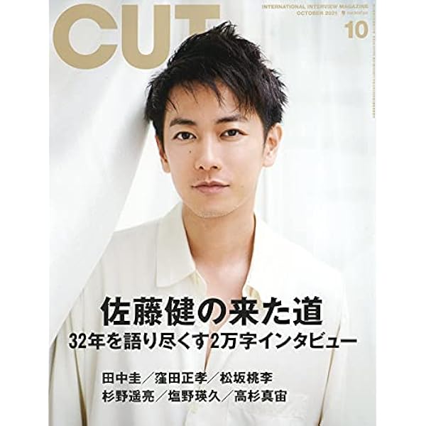 anan(アンアン)2021/9/22号 No.2266[ターニングポイントのつかみ方